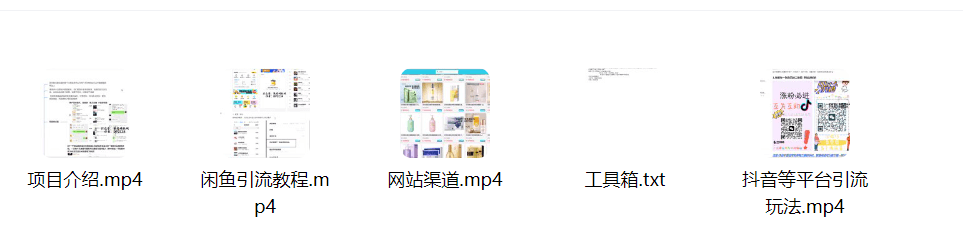 图片[1]-【2025.7.28】千川项目，一单100块，小白上手最佳项目，超详细运营攻略-旺朝科技