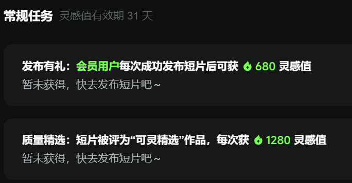 帮别人零成本充值的信息差项目，小白可做！-旺朝科技