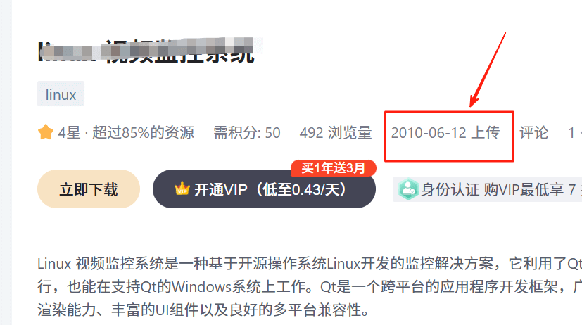 图片[2]-CSDN网盘拉新冷门玩法，长期被动收益-旺朝科技