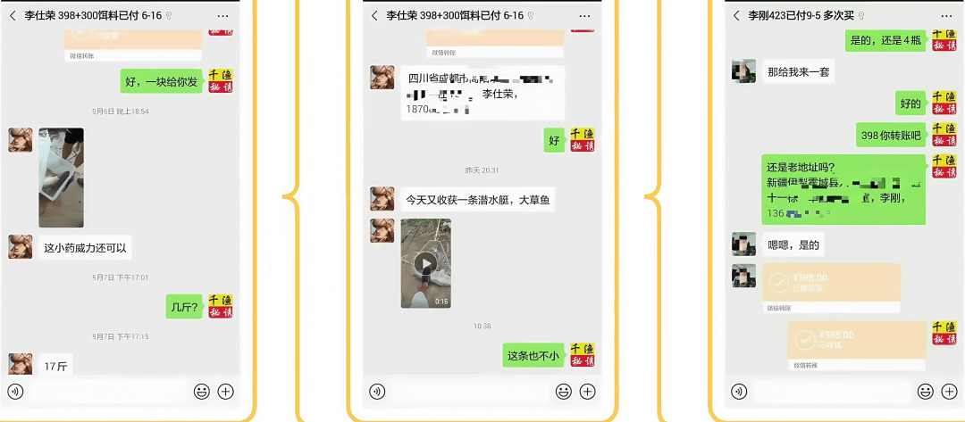 低成本高利润：一瓶成本1块的小药，如何卖到398？-旺朝科技