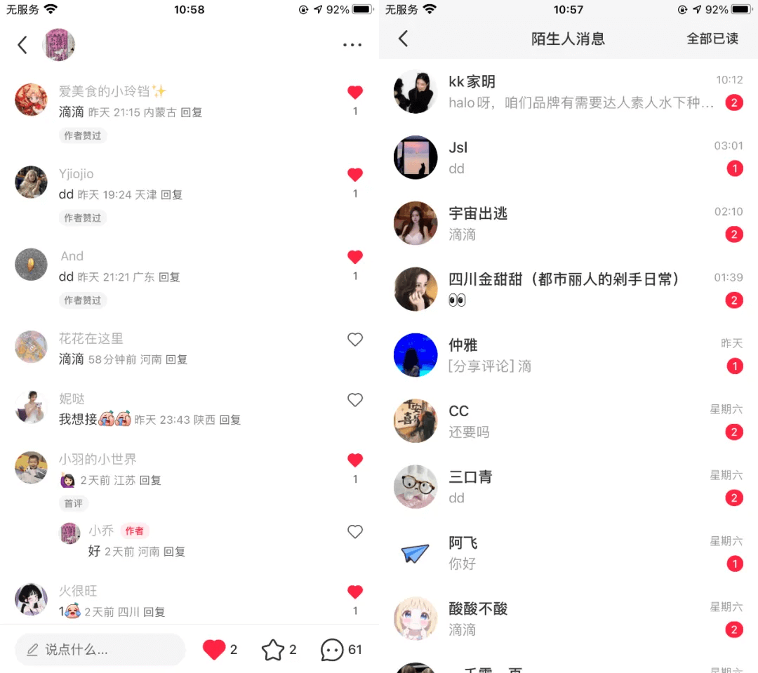 图片[1]-【2025.8.11】近期失败了两个项目拆解下 学学思路吧-旺朝科技