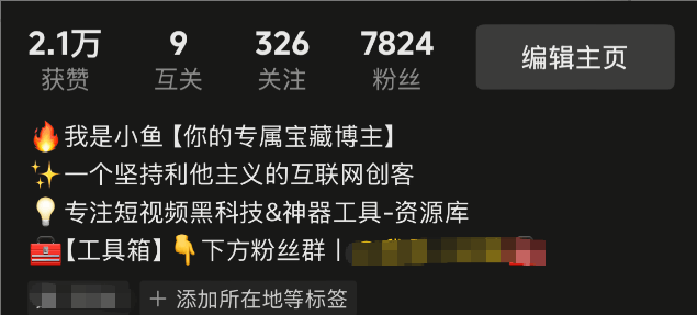 两个月工具号实战复盘：第一条广告到手的真实感受-旺朝科技