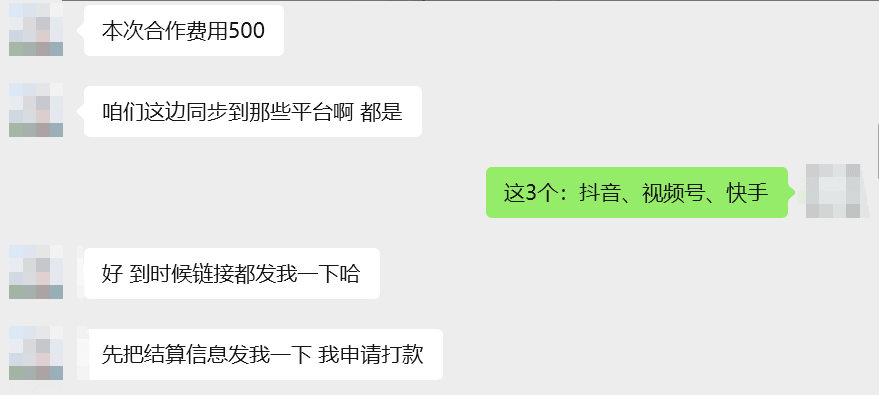 图片[1]-两个月工具号实战复盘：第一条广告到手的真实感受-旺朝科技