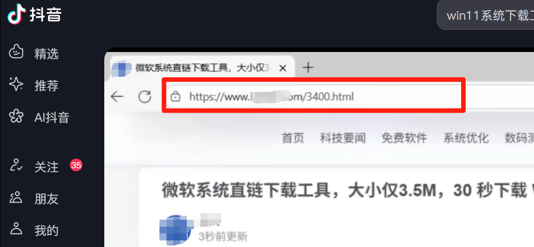 网盘拉新：一个“贼恶心”的引流路径，这才是把流量利用到了极致-旺朝科技