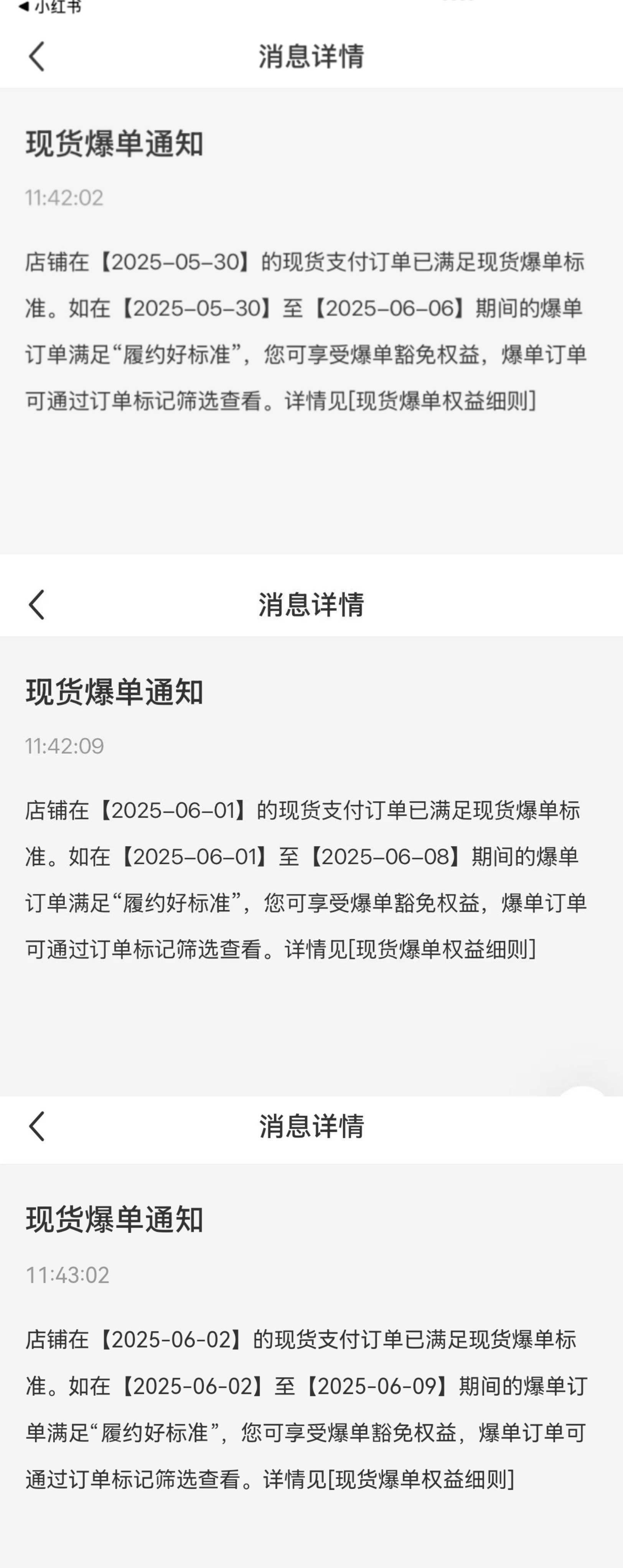 图片[1]-【2025.8.17】小红书虚拟连续爆单3天，卖了1300单后的总结（可复制版）-旺朝科技