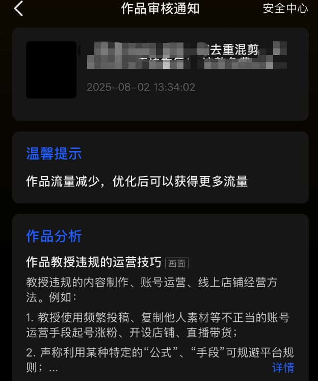图片[5]-给大家看看我做网盘拉新的收益！-旺朝科技