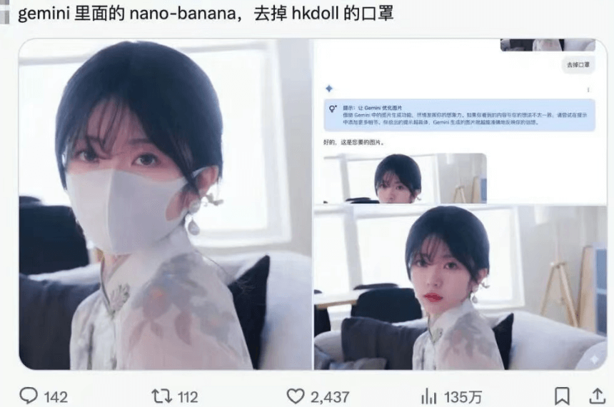 图片[1]-【2025.9.6】Nano-Banana：我总结了20种神仙玩法 | 50个案例实测-旺朝科技