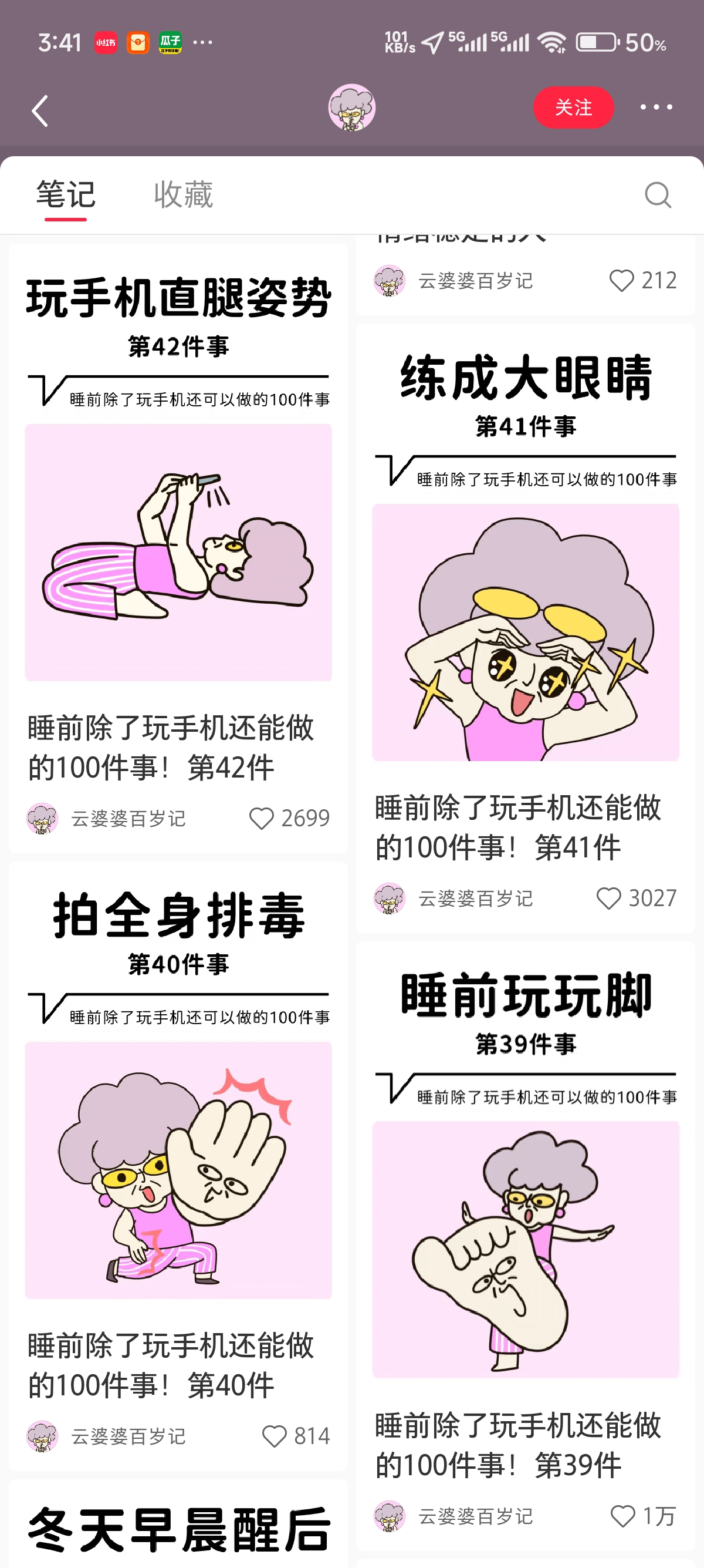 图片[3]-【2025.9.8】小红书图文工作流解放双手-旺朝科技