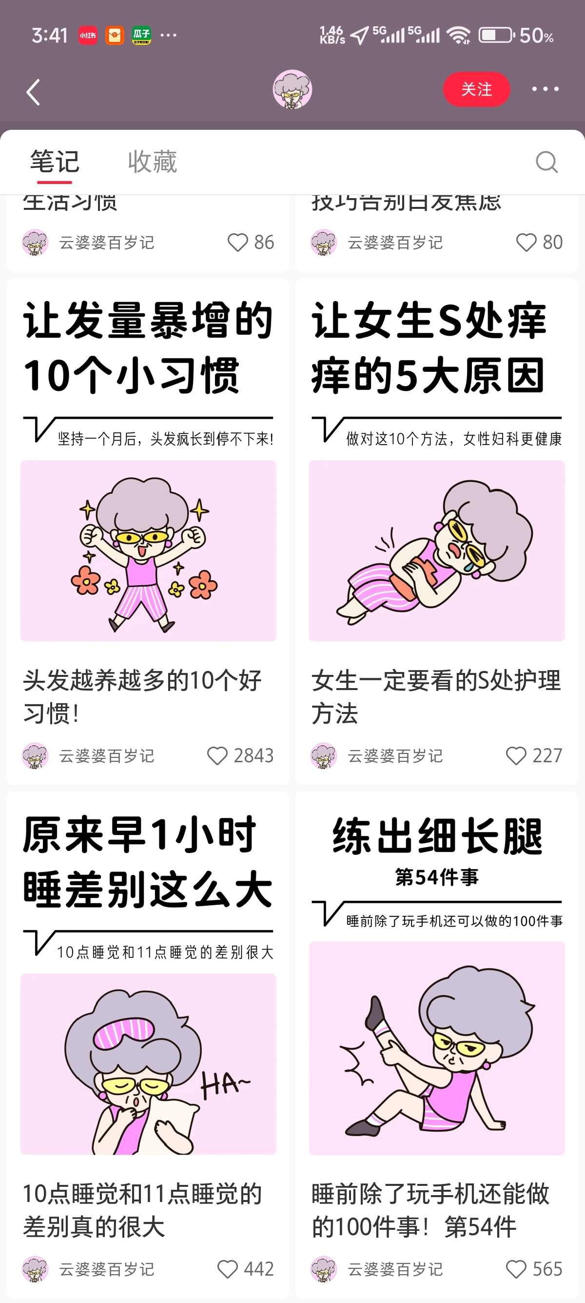 图片[2]-【2025.9.8】小红书图文工作流解放双手-旺朝科技