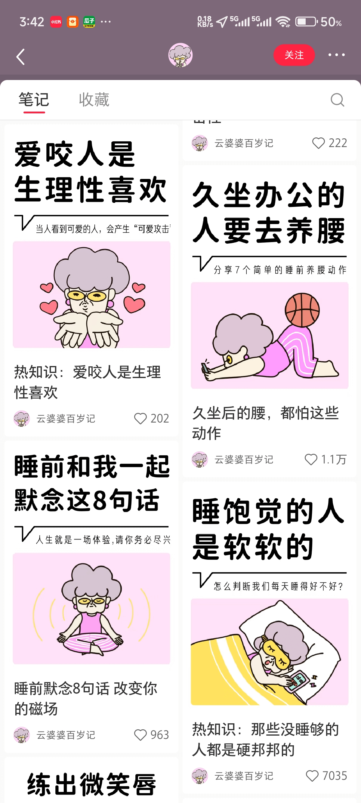 图片[1]-【2025.9.8】小红书图文工作流解放双手-旺朝科技