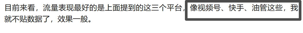 网盘拉新_视频号_10W+-旺朝科技