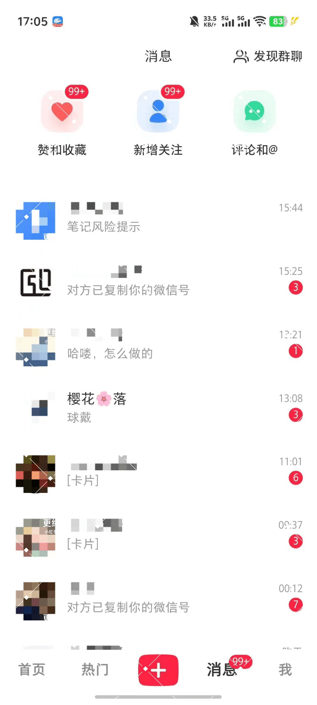 图片[6]-【2025.9.18】加满30个微信号总结出的，小红书获客实战指南 全文2W字-旺朝科技