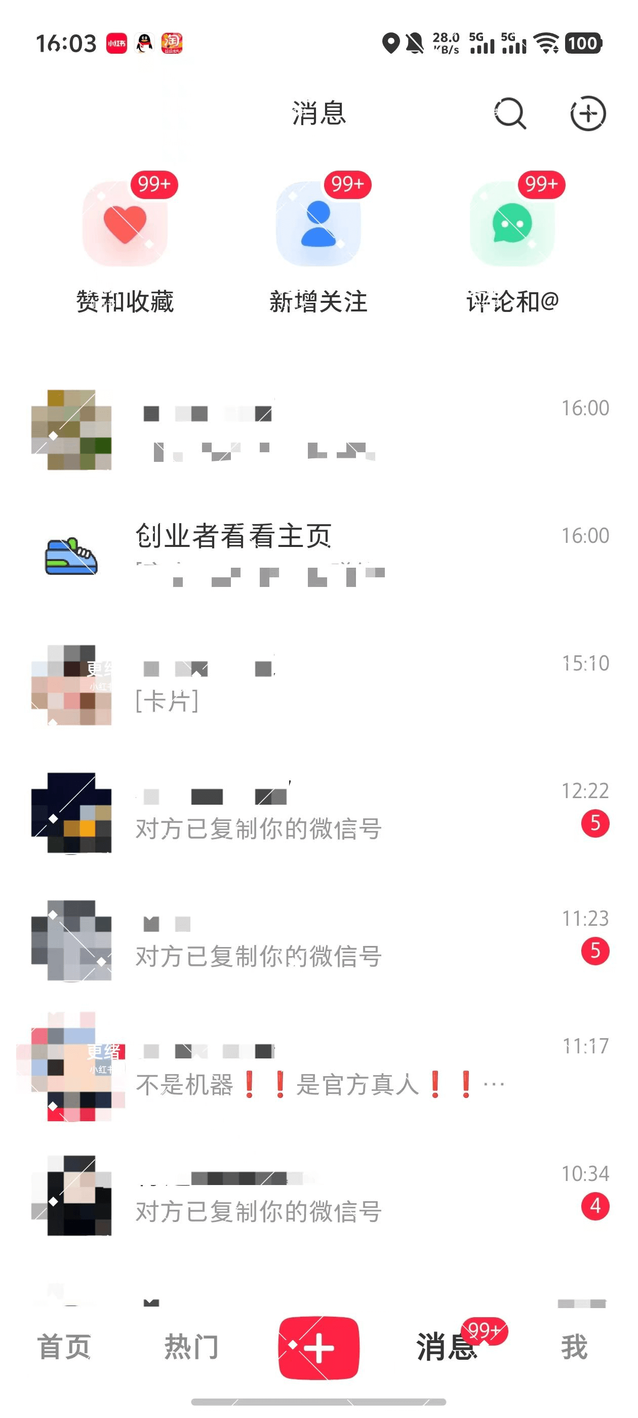 图片[4]-【2025.9.18】加满30个微信号总结出的，小红书获客实战指南 全文2W字-旺朝科技