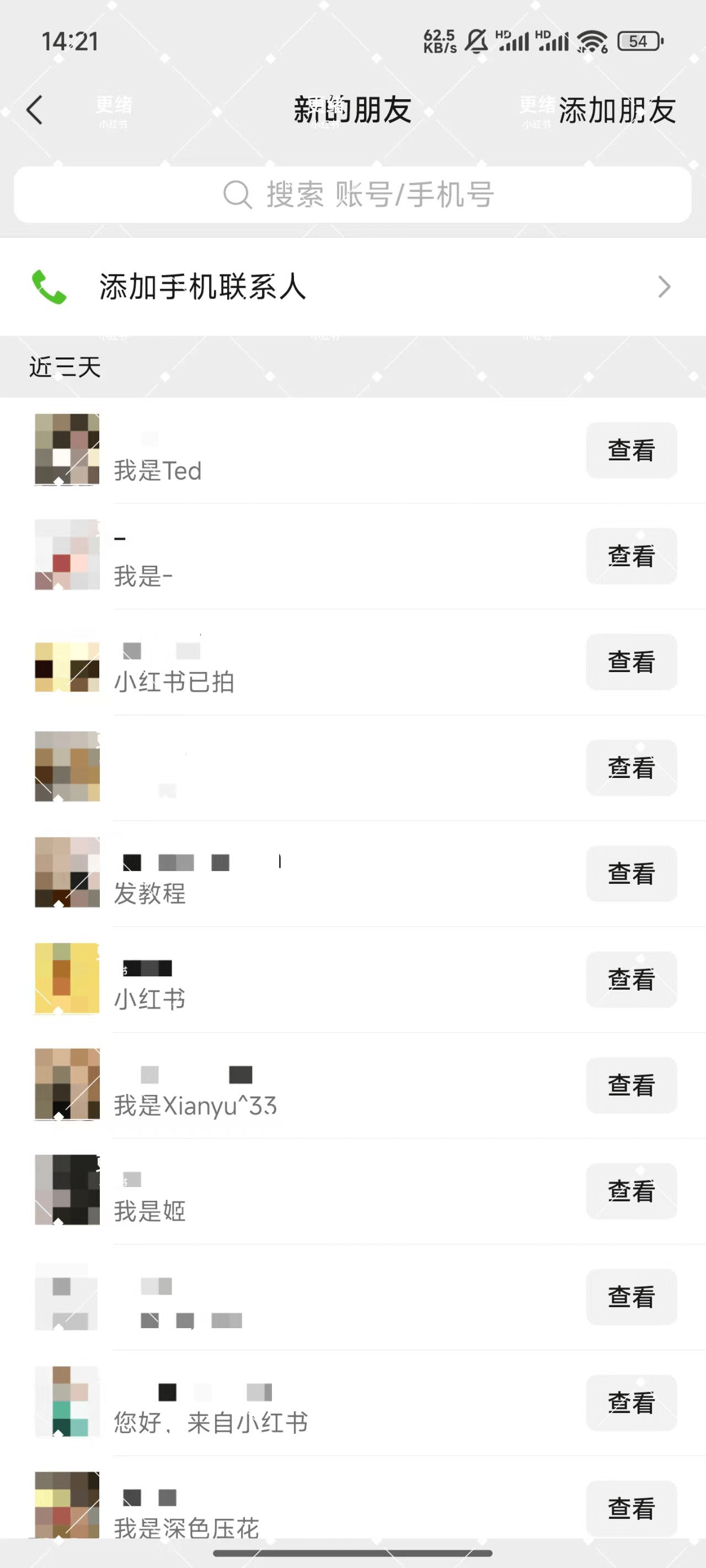 图片[3]-【2025.9.18】加满30个微信号总结出的，小红书获客实战指南 全文2W字-旺朝科技