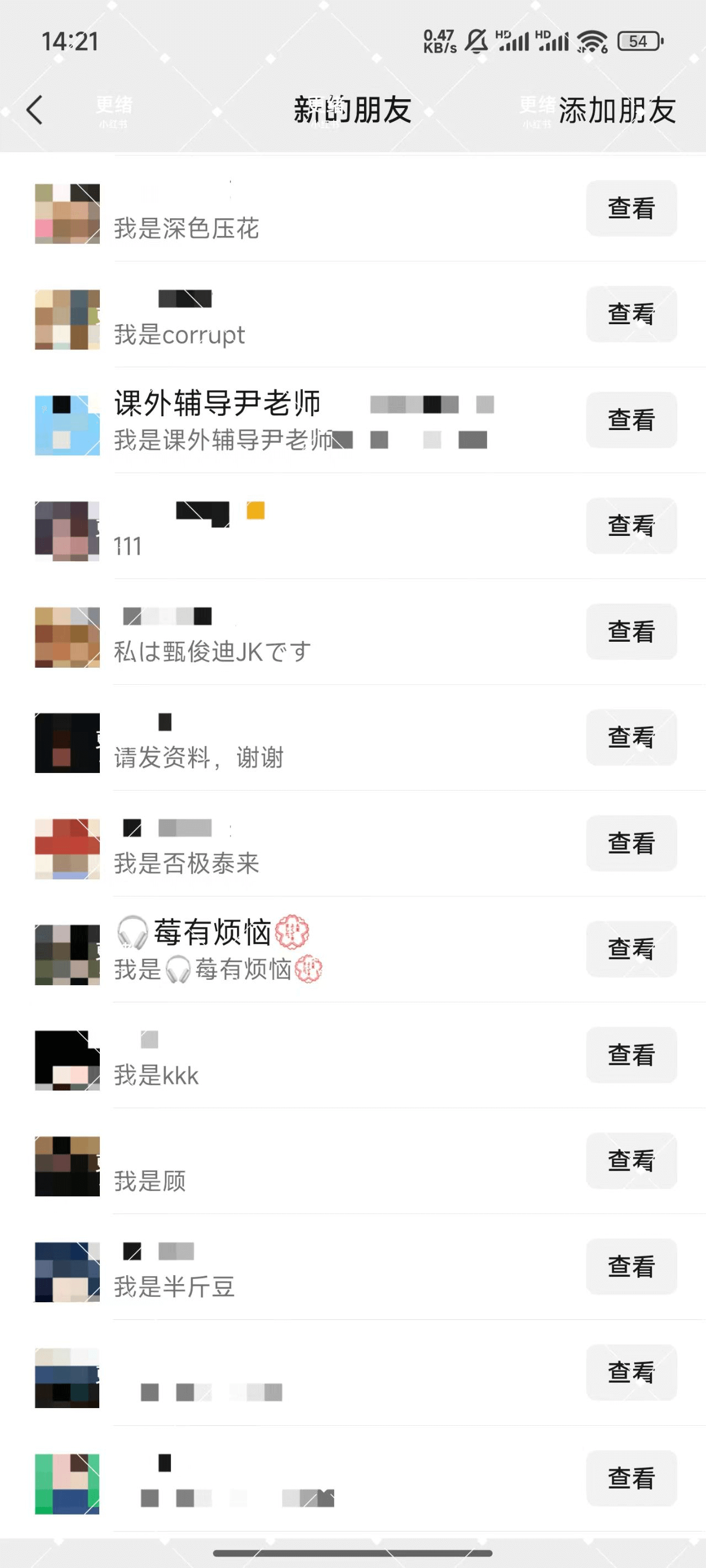 图片[2]-【2025.9.18】加满30个微信号总结出的，小红书获客实战指南 全文2W字-旺朝科技