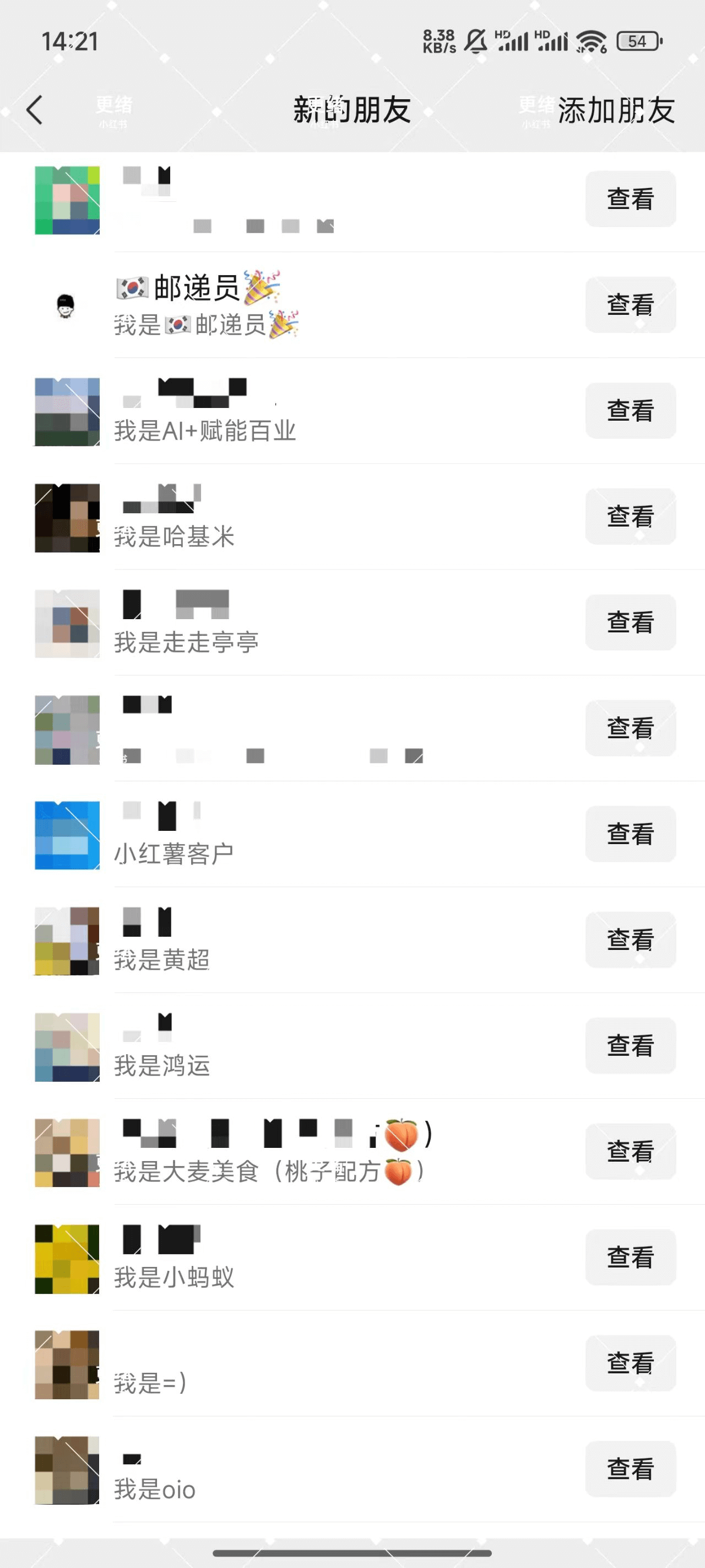 图片[1]-【2025.9.18】加满30个微信号总结出的，小红书获客实战指南 全文2W字-旺朝科技