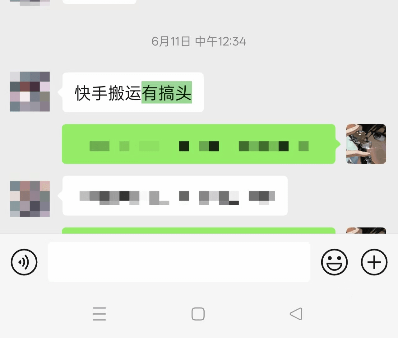 图片[1]-【2025.9.24】《快手好物全站微投流挂车，正反馈变现极快且持久稳定的新流量入口玩法》-旺朝科技