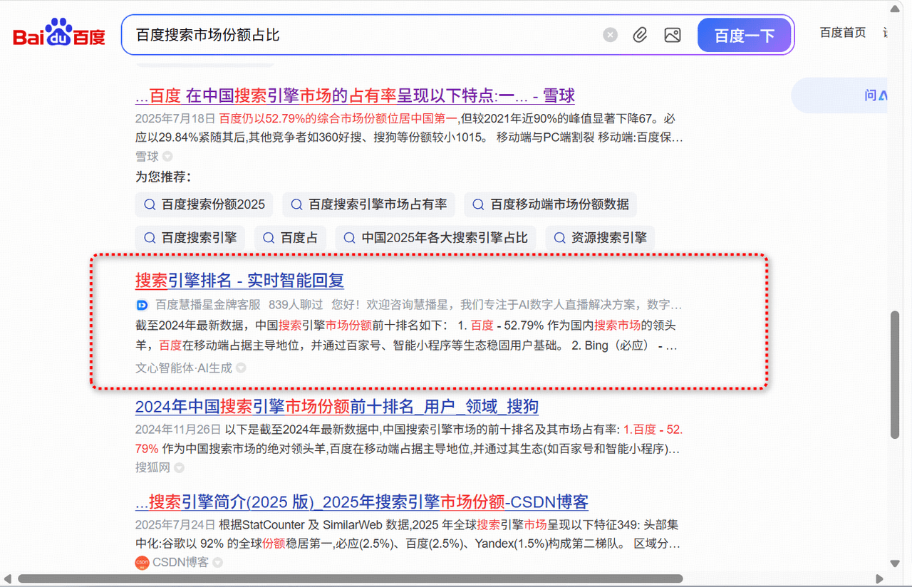 图片[1]-【2025.9.27】商机线索自动化管理：百度文心智能体平台+飞书多维表格-旺朝科技