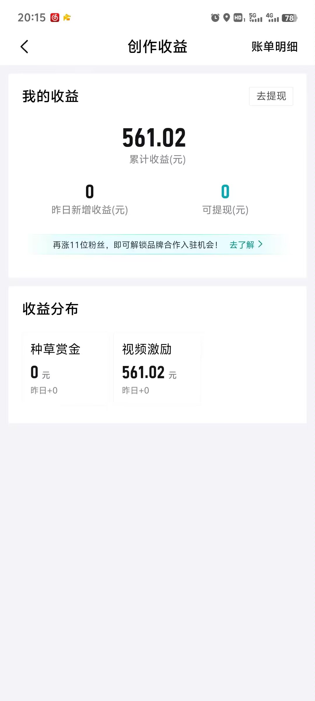 图片[1]-【2024.10.02】得物视频搬运项目详解：从养号到发布，轻松赚取视频收益-旺朝科技
