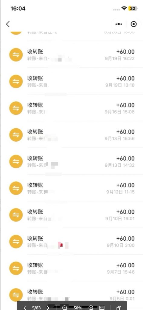 图片[3]-【2024.10.18】AI 音乐万字精细化变现指南：360 小时投入，纯收益达 4W-旺朝科技