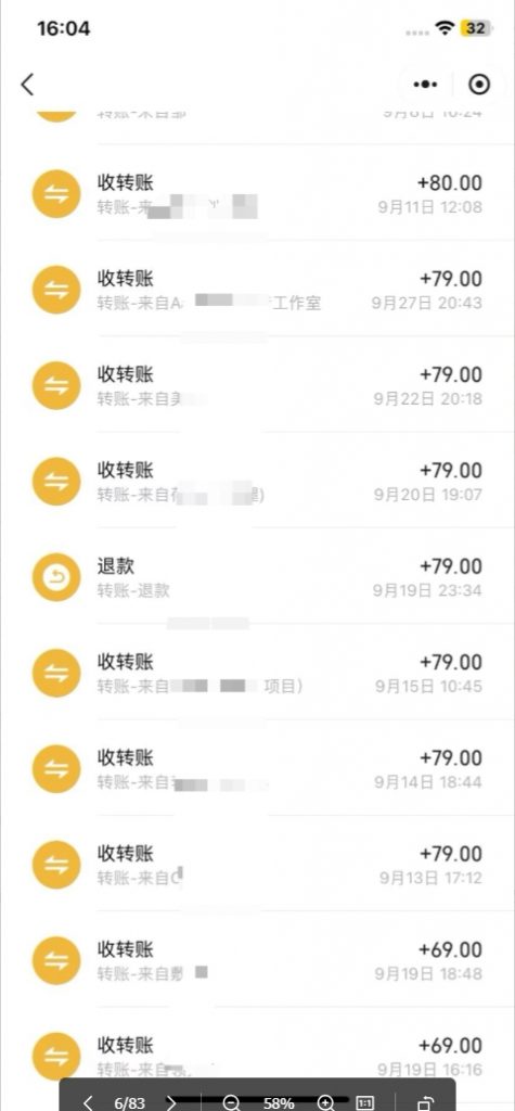 图片[4]-【2024.10.18】AI 音乐万字精细化变现指南：360 小时投入，纯收益达 4W-旺朝科技