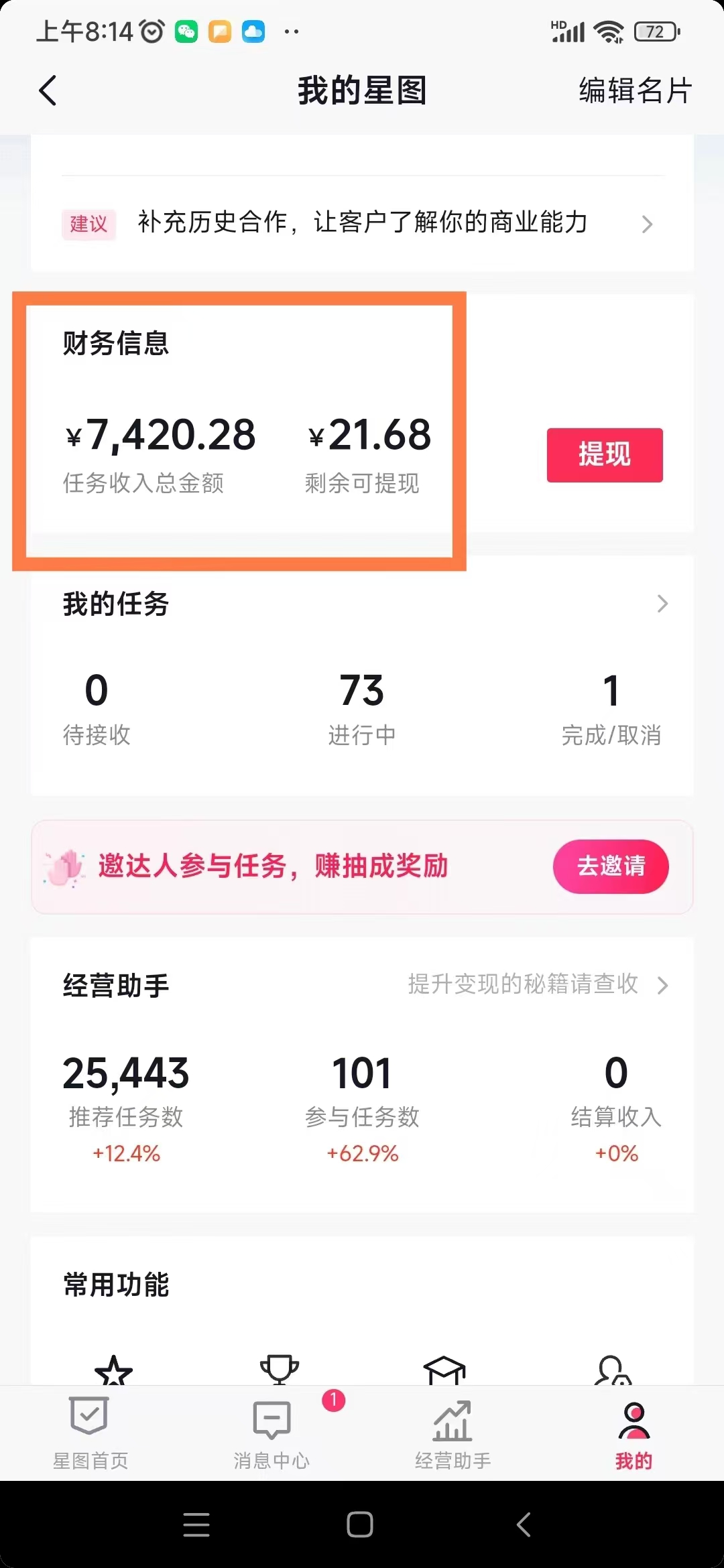 图片[2]-【2024.11.09】2024最火爆的项目短剧推广实操课 一条视频变现5万+-旺朝科技