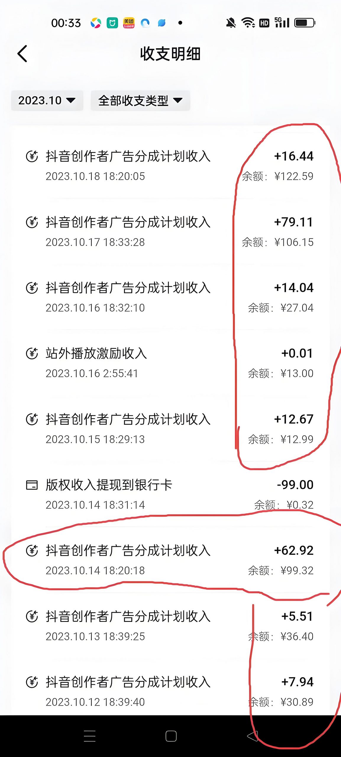 图片[3]-三维地图视频制作教程，新手可操作，日入200到500+-旺朝科技