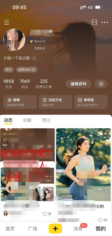 图片[2]-【2024.12.05】网易小蜜蜂（对标小红书），3天暴涨7000+粉丝教程-旺朝科技