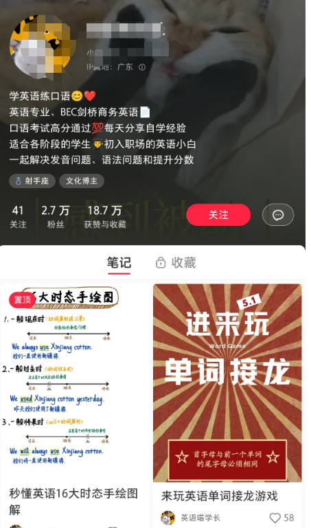 图片[2]-【2024.12.06】小学教辅资料项目 单月稳定变现 1W+ 操作简单适合新手小白-旺朝科技