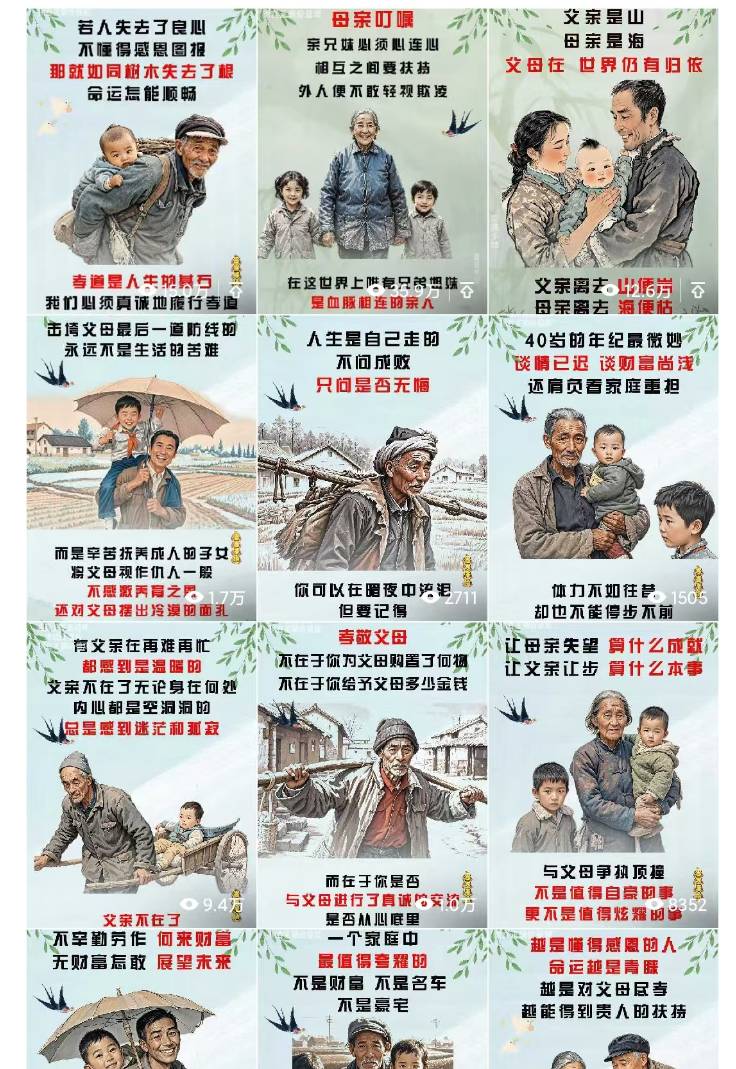 图片[1]-视频号手绘情感语录赛道玩法，快速涨粉 创作者计划收益，实战玩法分享给你- 旺朝科技