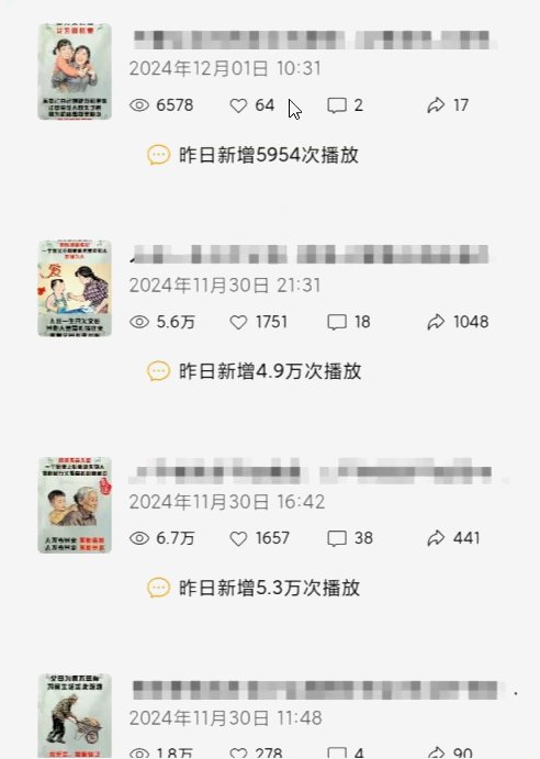 图片[2]-视频号手绘情感语录赛道玩法，快速涨粉 创作者计划收益，实战玩法分享给你- 旺朝科技