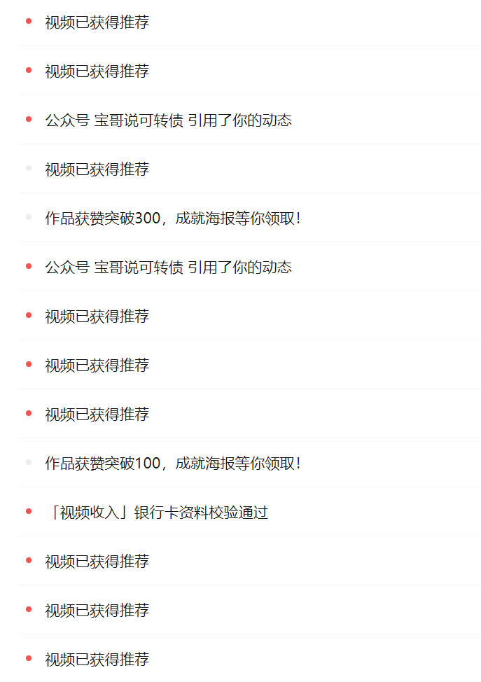 图片[2]-【2024.12.13】利用AI数字人做IP口播视频，在21变现1278元-旺朝科技